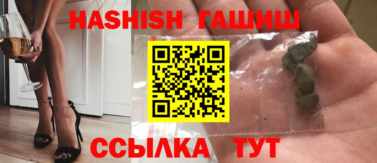 ГАШ VHQ Сегежа