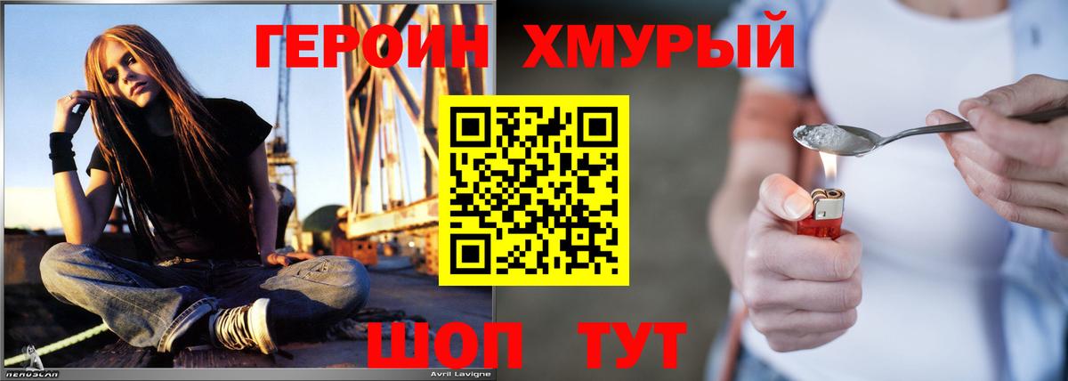 ГЕРОИН афганец  Вход с VPN  Сегежа 