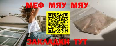 трава Гай