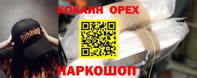 MDMA Premium VHQ Гатчина