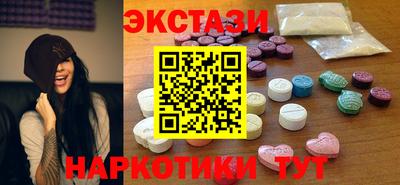 трава Гай