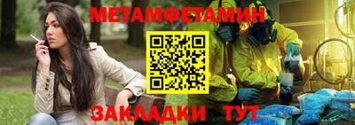 трава Гай