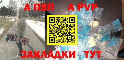 трава Гай