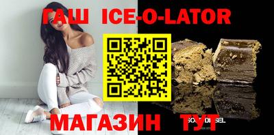 трава Гай