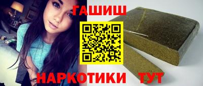 трава Гай