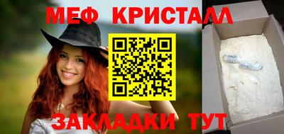 трава Гай