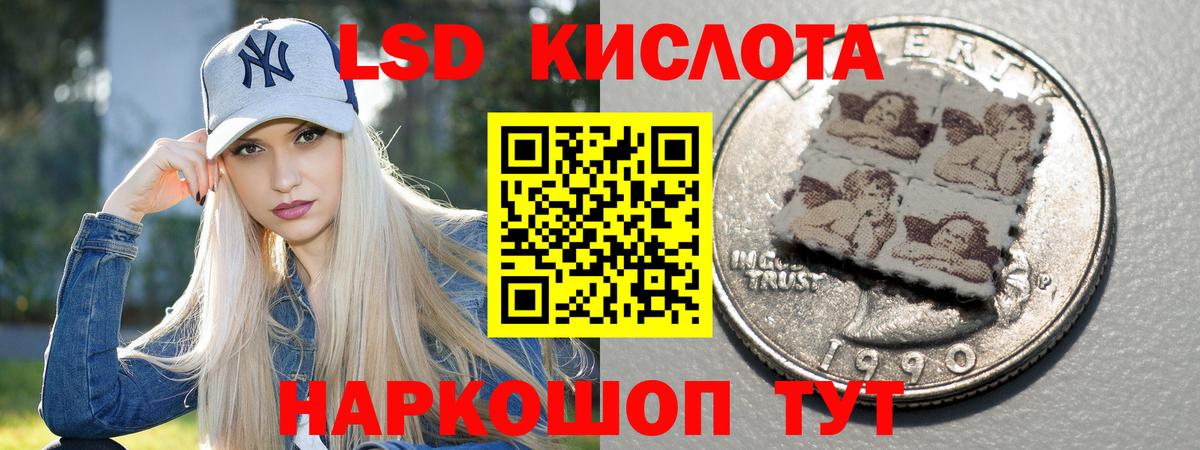 ЛСД экстази ecstasy  Вход с VPN  Сегежа 