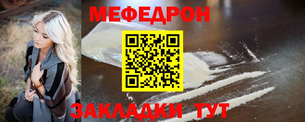 МЕФ  МЕФ  Мефедрон мука  Сегежа  Вход с VPN  МЯУ-МЯУ 4 MMC 
