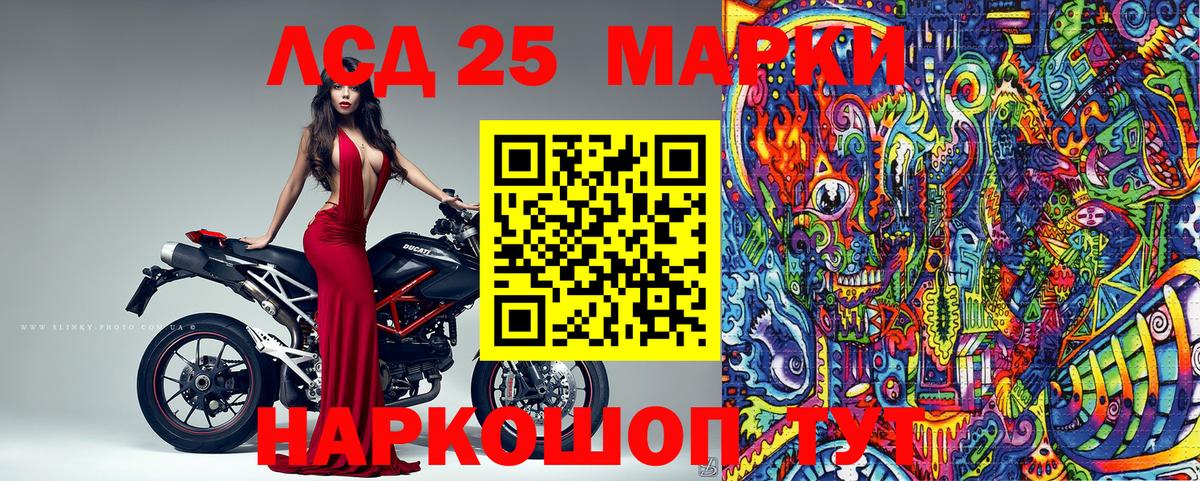 Марки NBOMe 1500мкг Сегежа