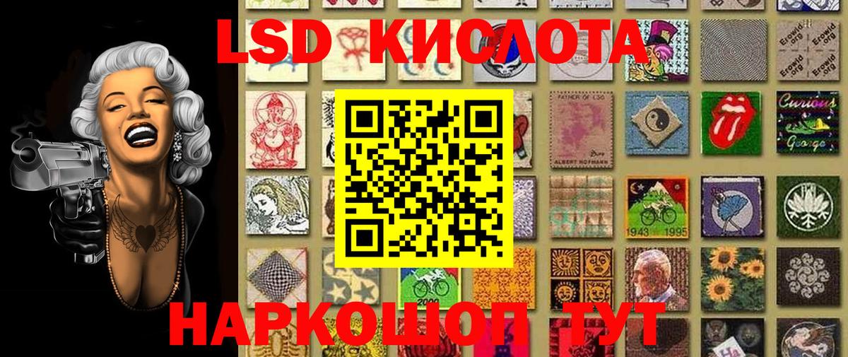 Наркотические марки  Наркотические марки 1500мкг  Вход с VPN  Сегежа 