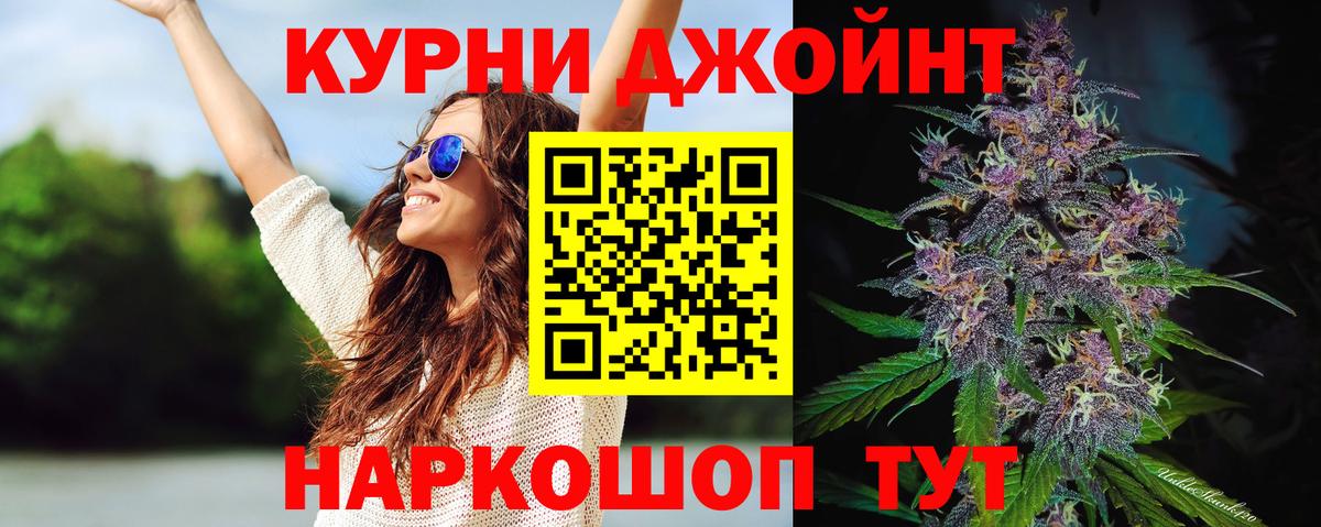 Шишки марихуана индика Сегежа