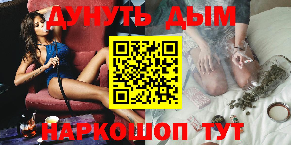 Сегежа  Каннабис AK-47  Каннабис планчик  Вход с VPN  Канабис OG Kush 